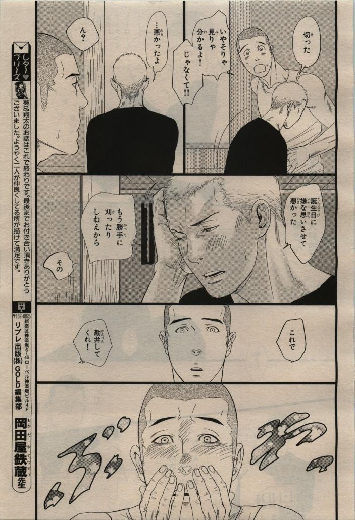 Page 233