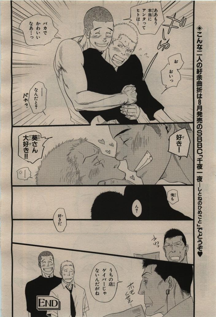 Page 234