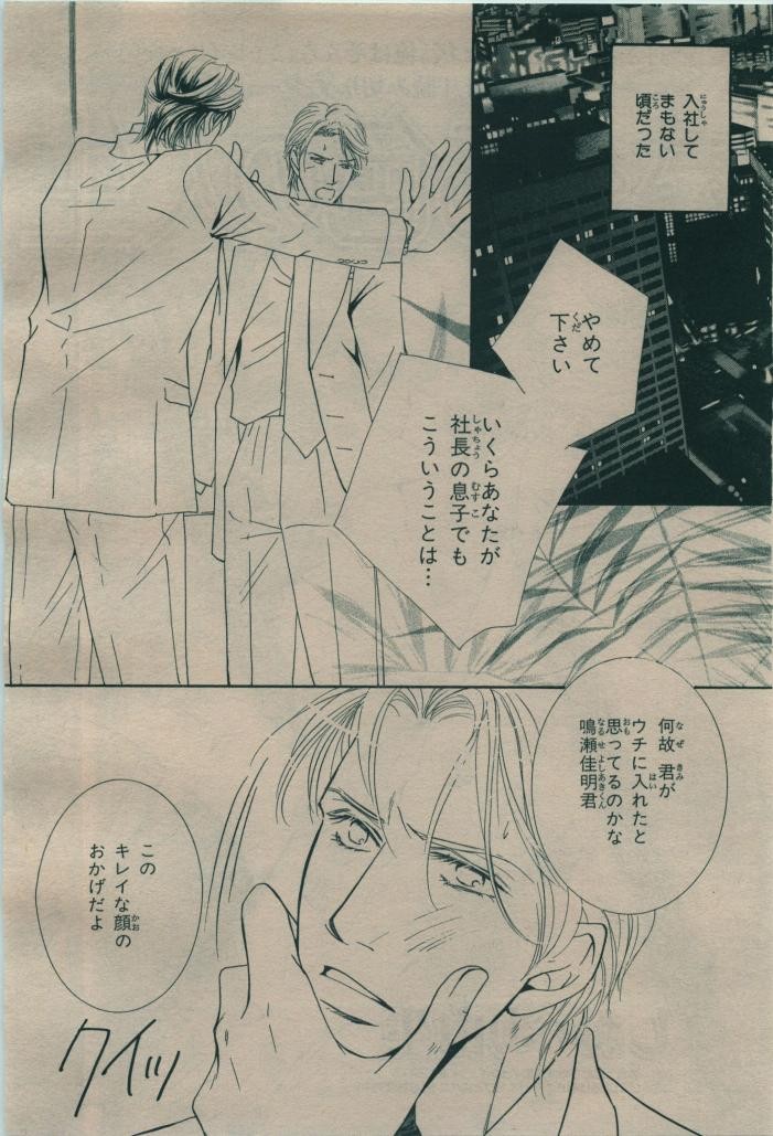 Page 236