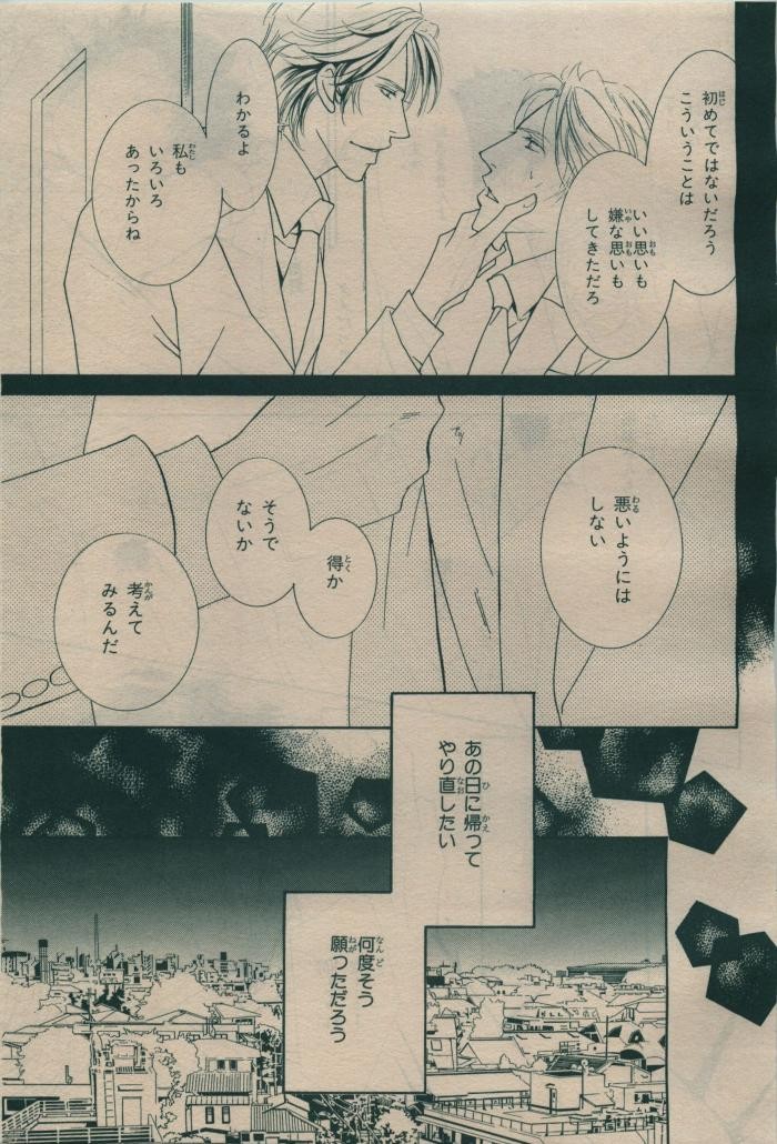 Page 237