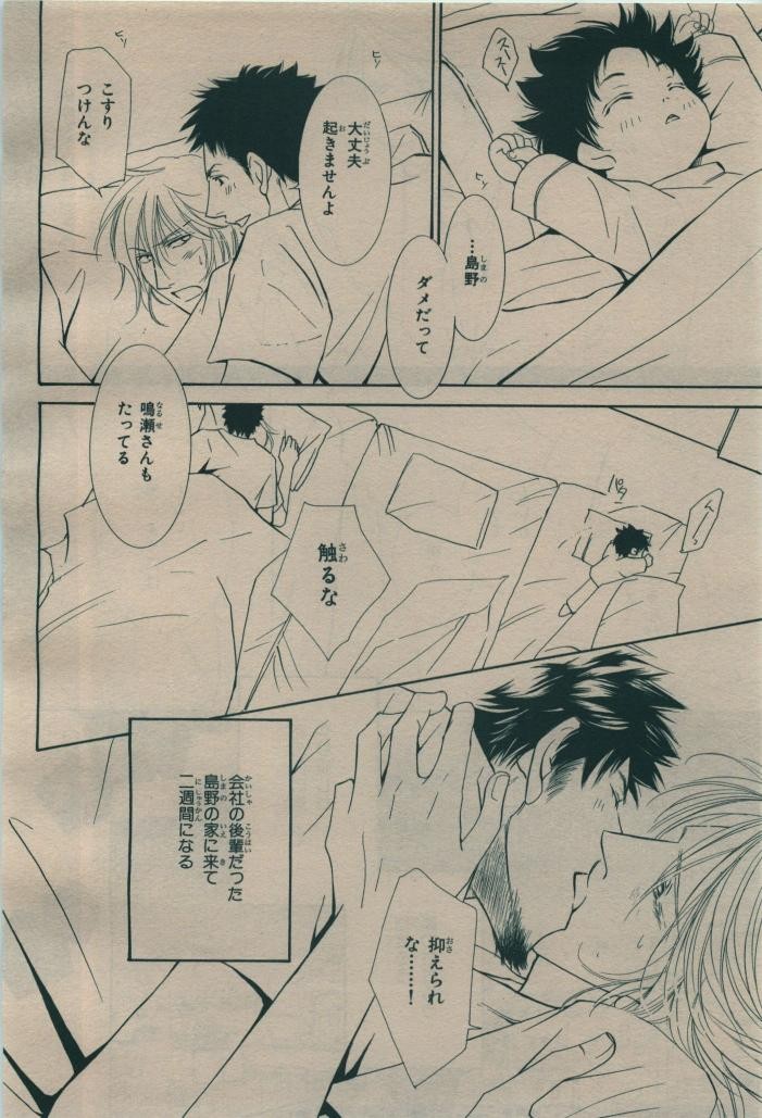 Page 238