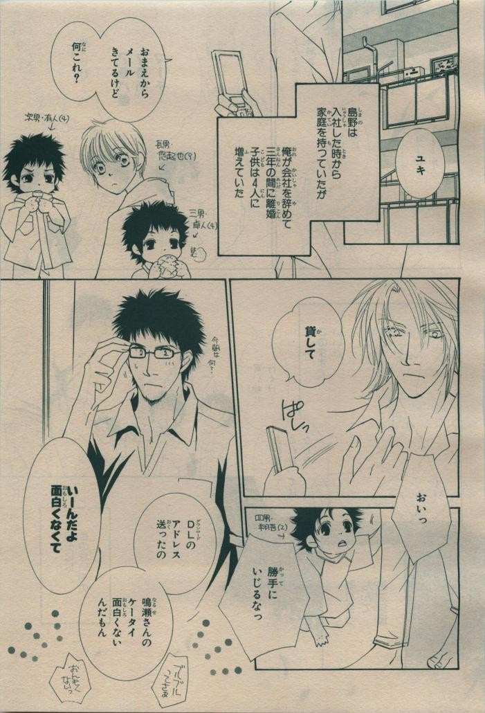 Page 239