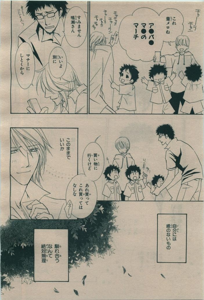 Page 240