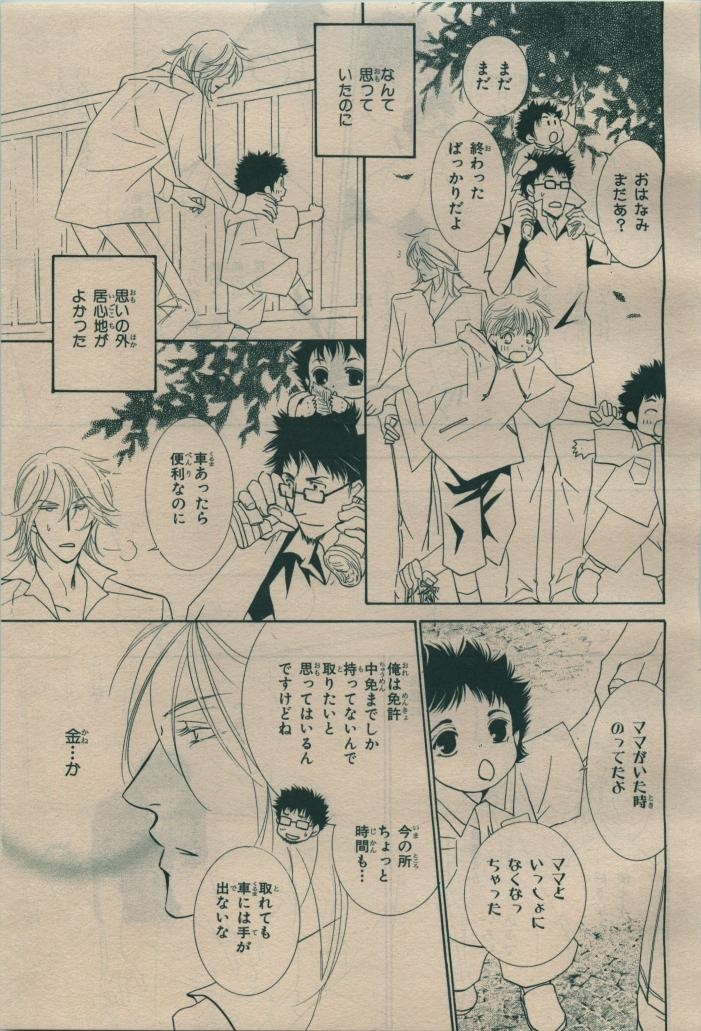 Page 241