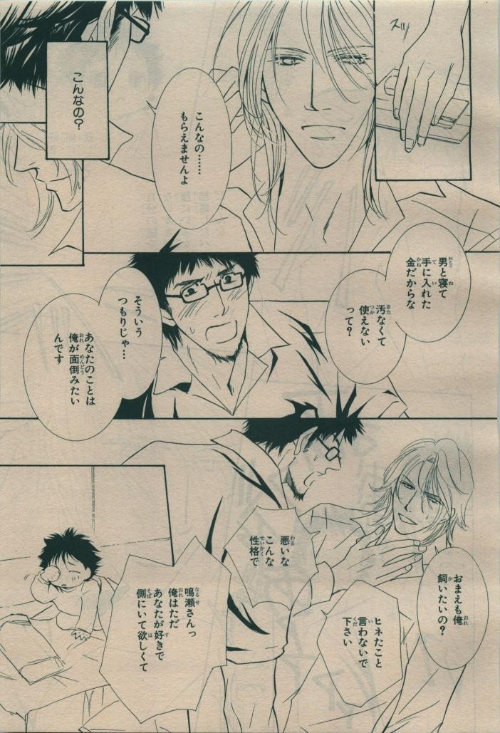 Page 243
