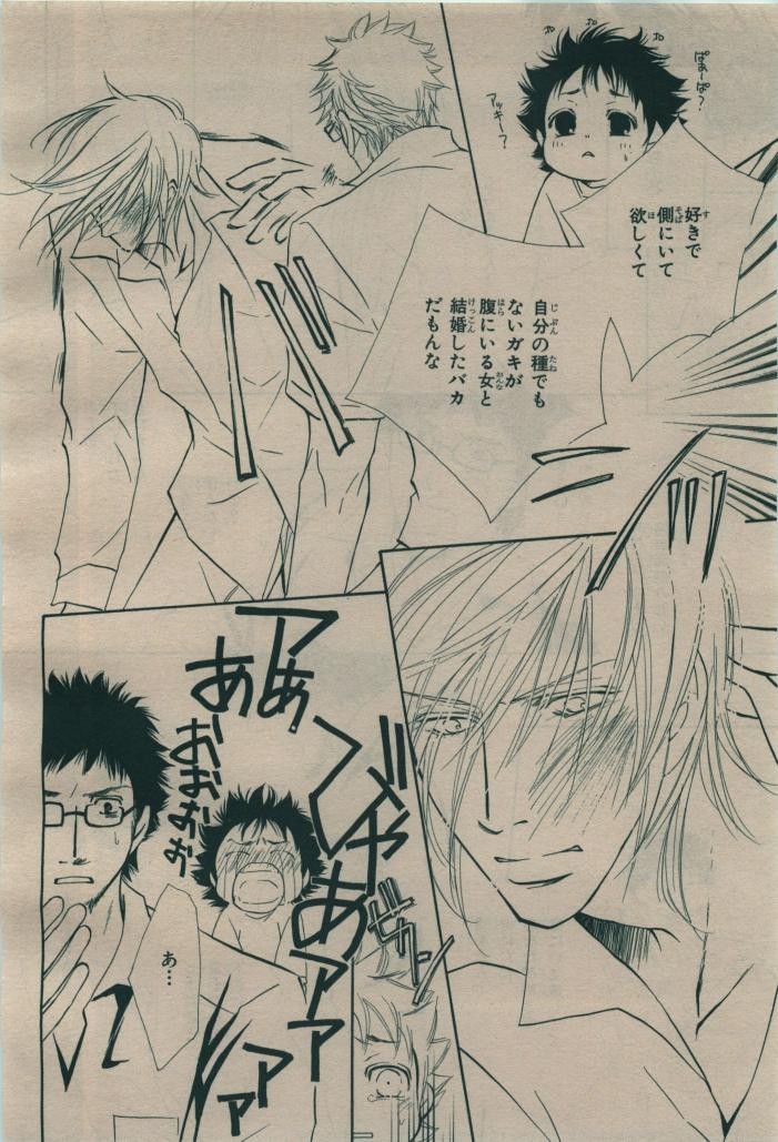 Page 244