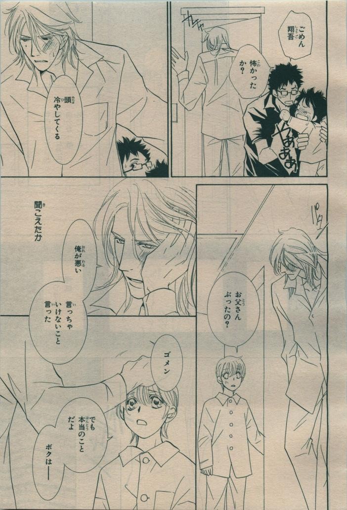 Page 245