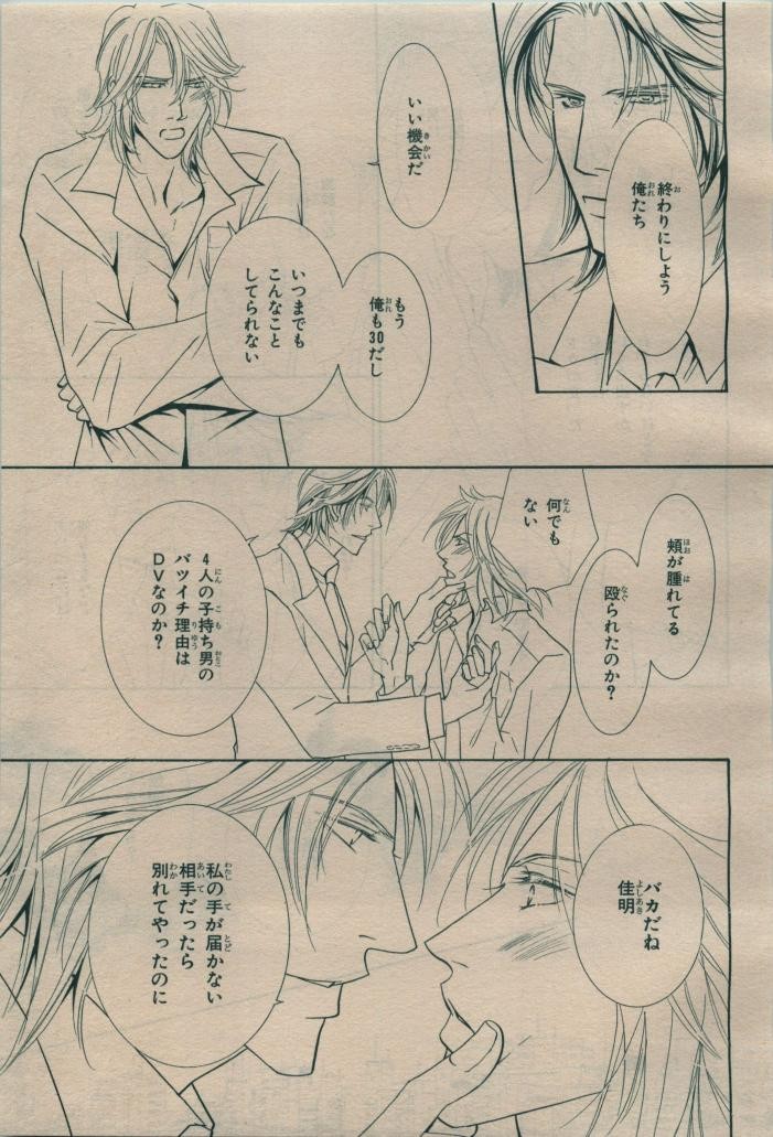 Page 249