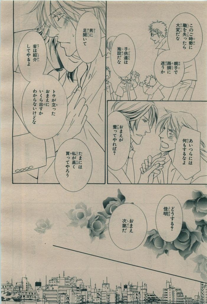 Page 250