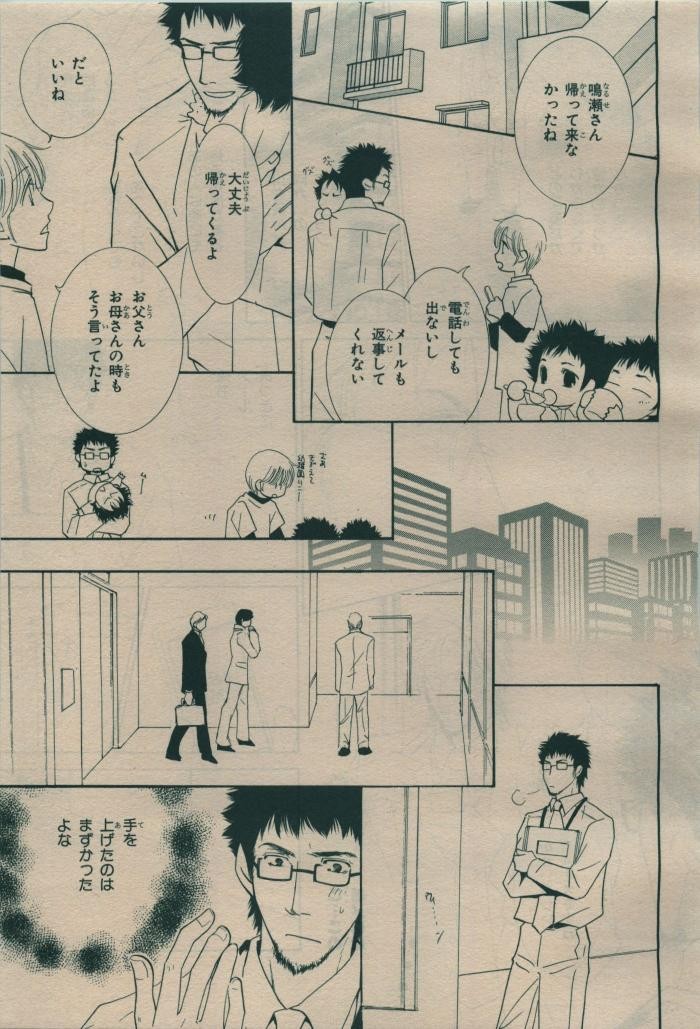 Page 251