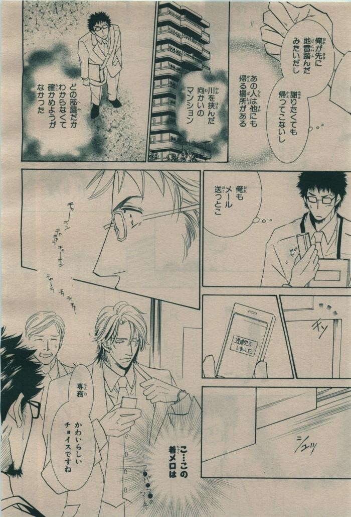 Page 252