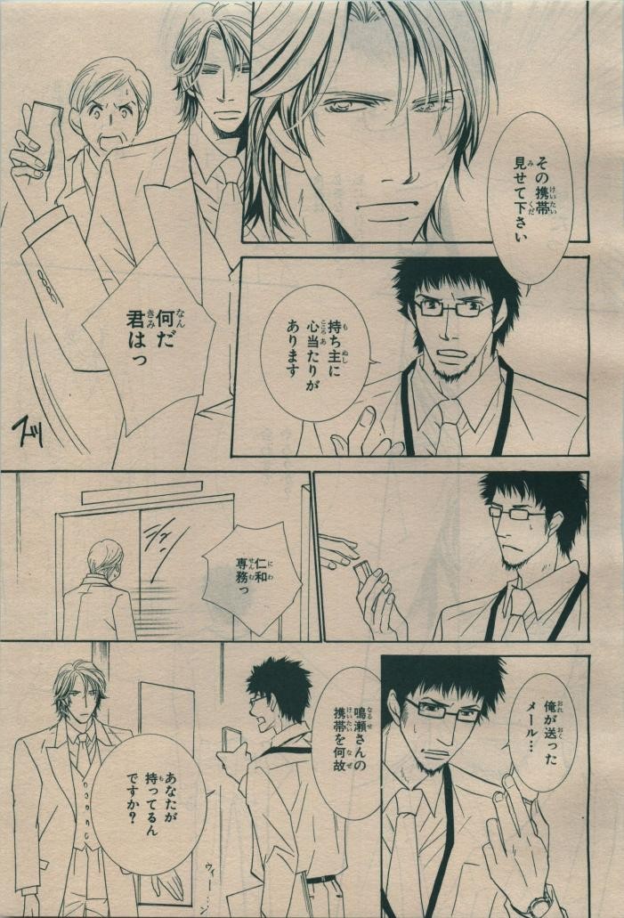 Page 253