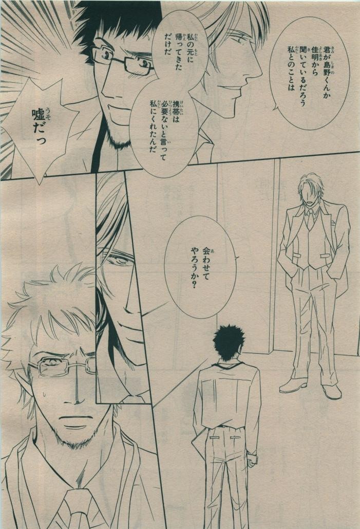Page 254