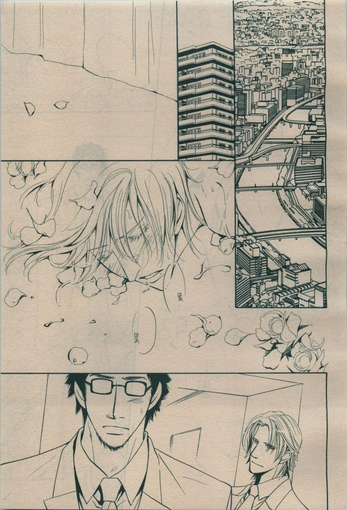 Page 255