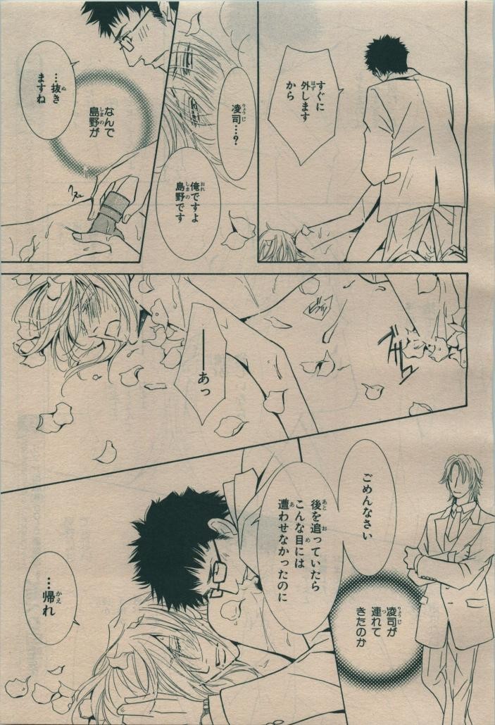 Page 257