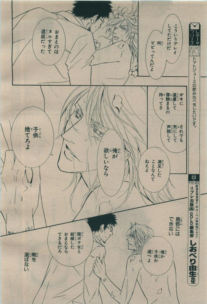 Page 258