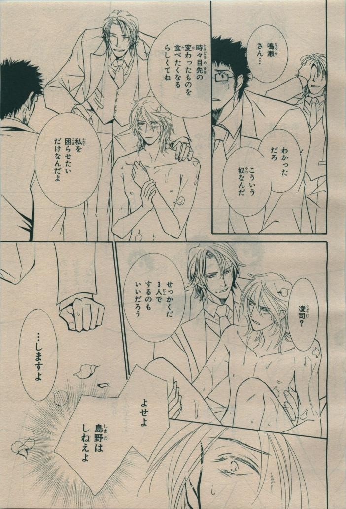 Page 259