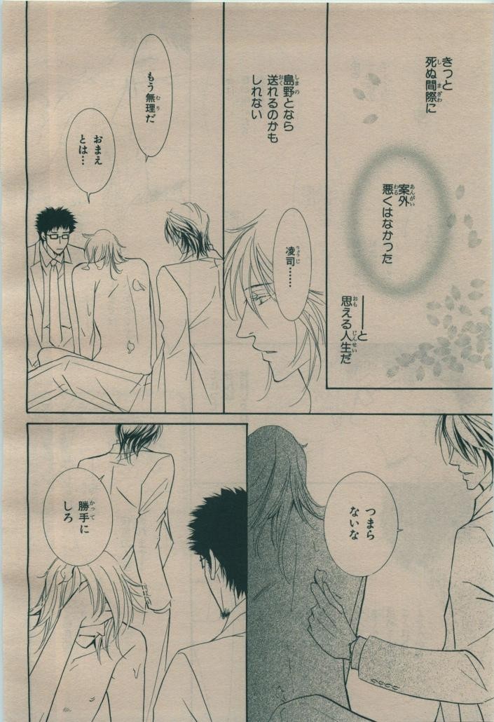 Page 262