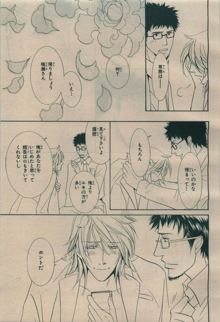 Page 263