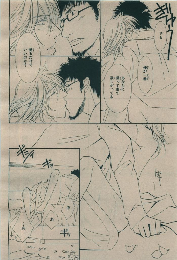 Page 264