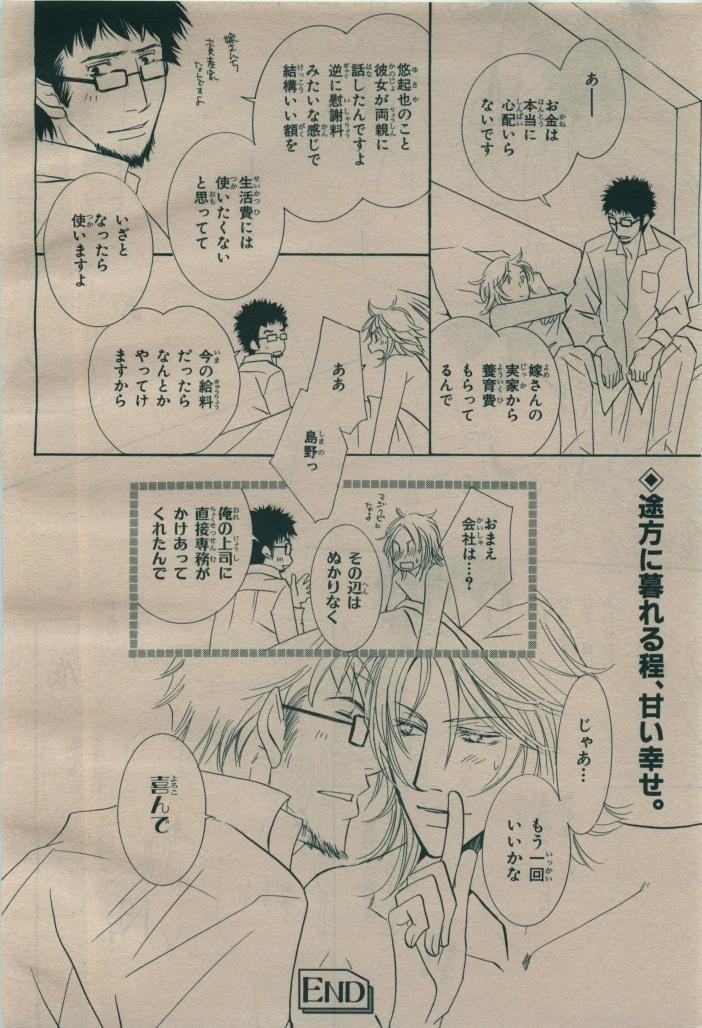 Page 266
