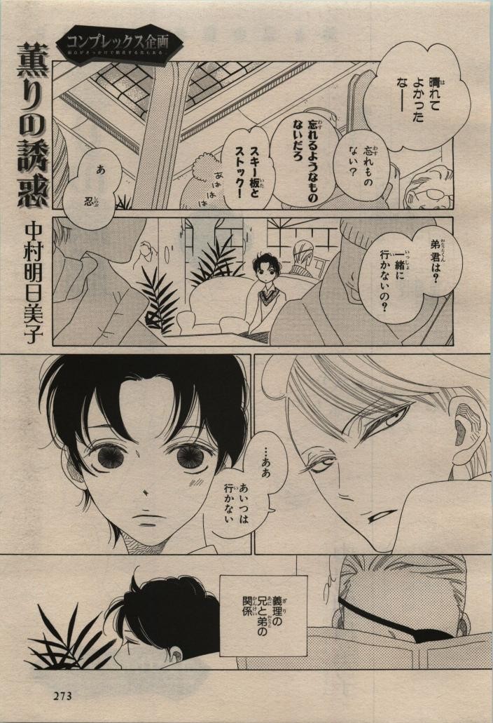 Page 269