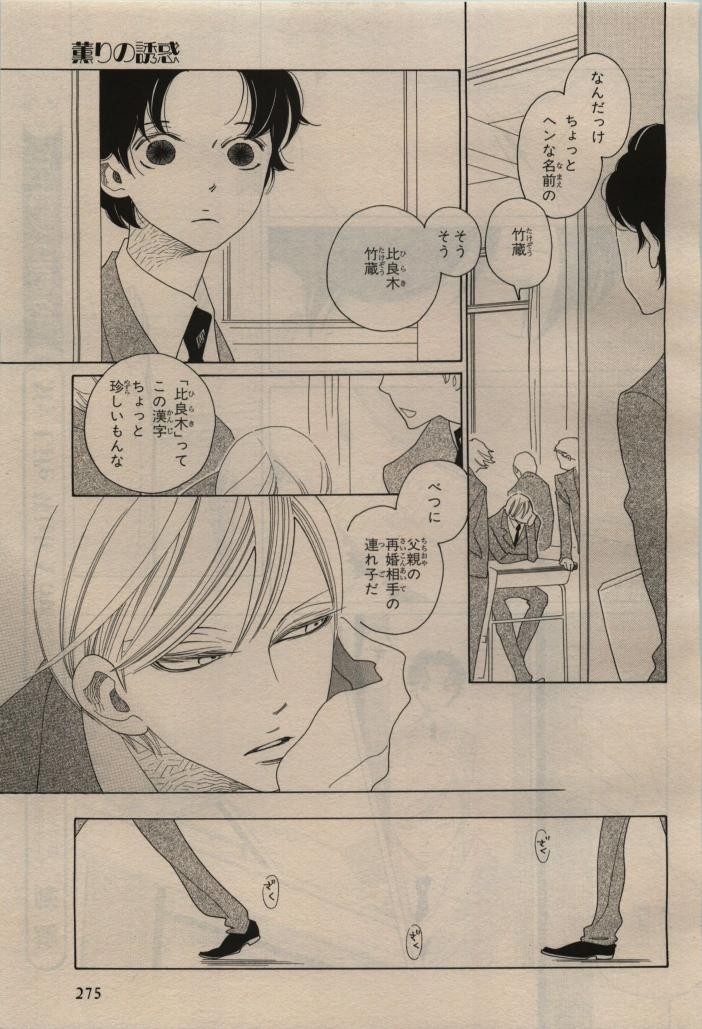 Page 271
