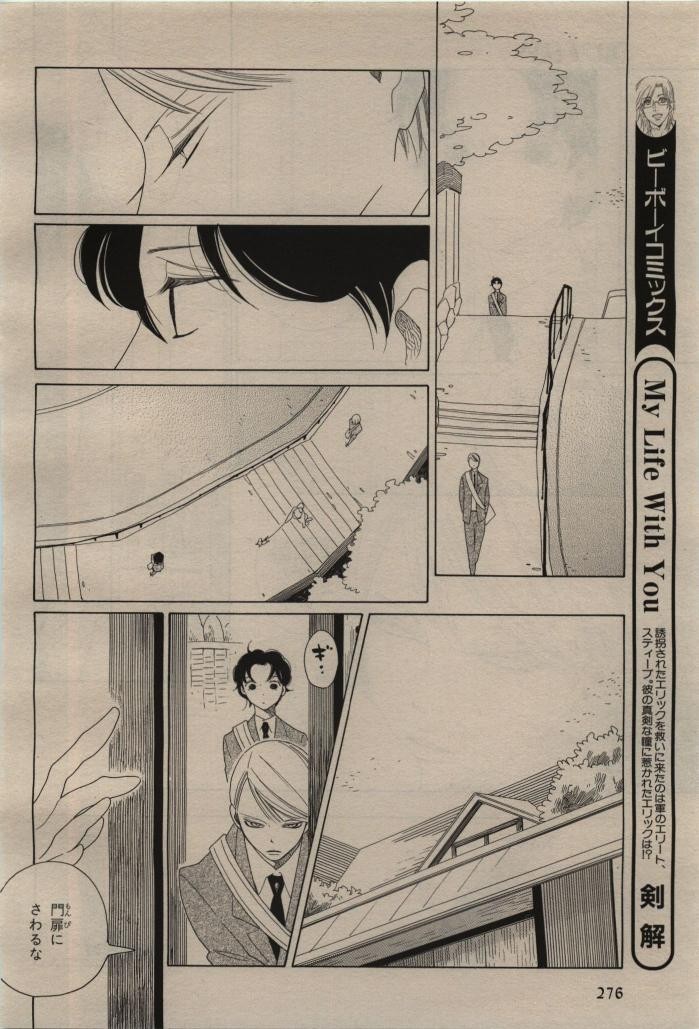 Page 272