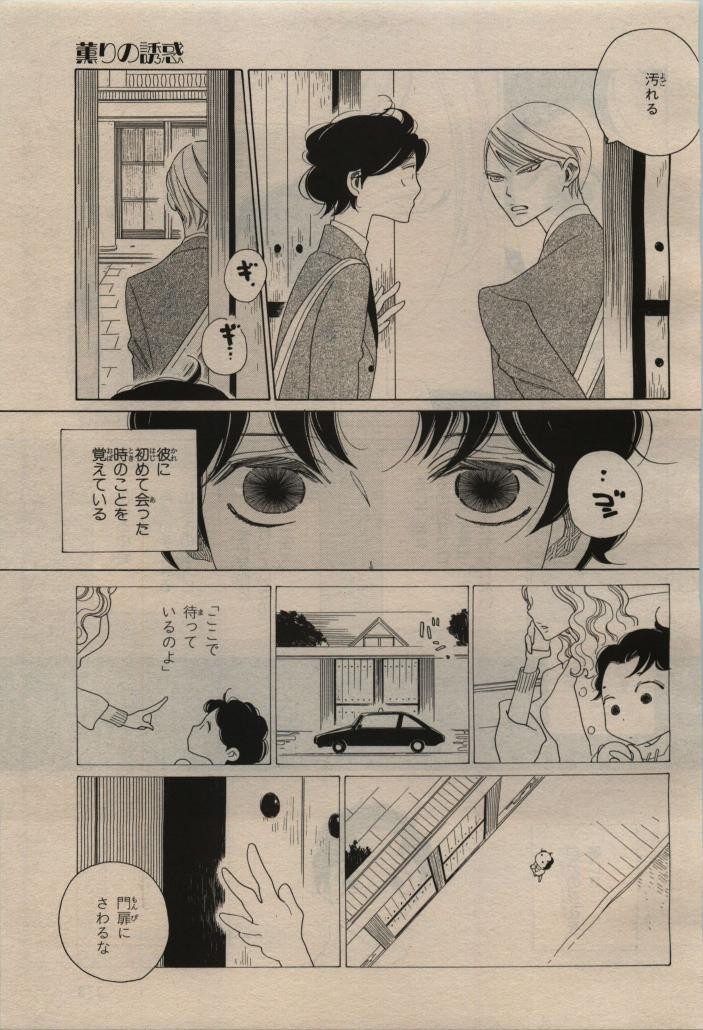 Page 273