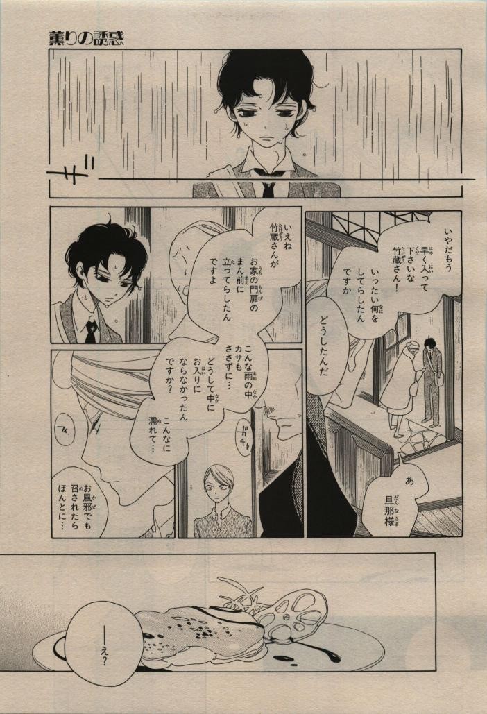 Page 275