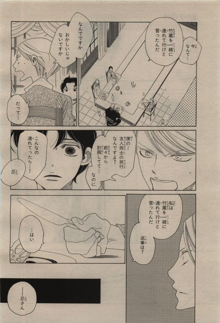 Page 276
