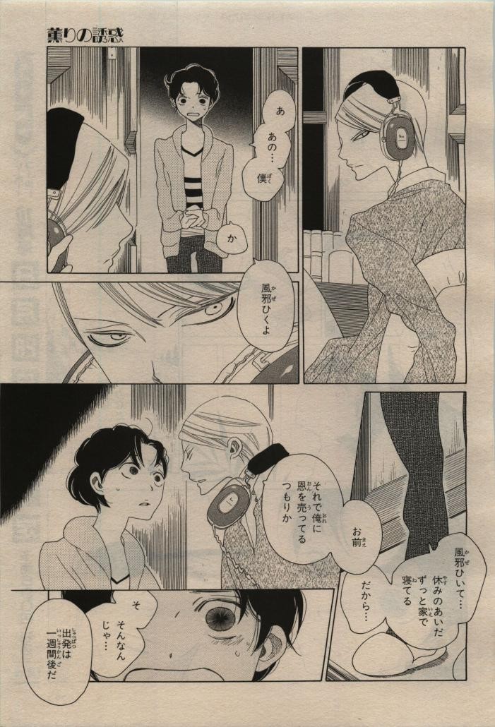 Page 277
