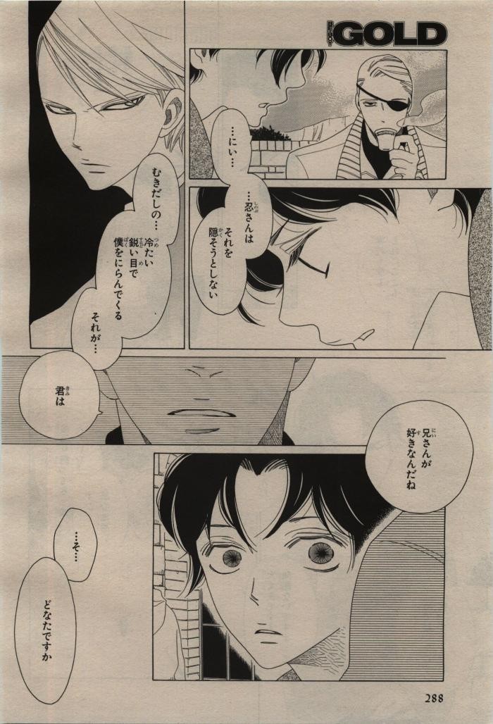 Page 284