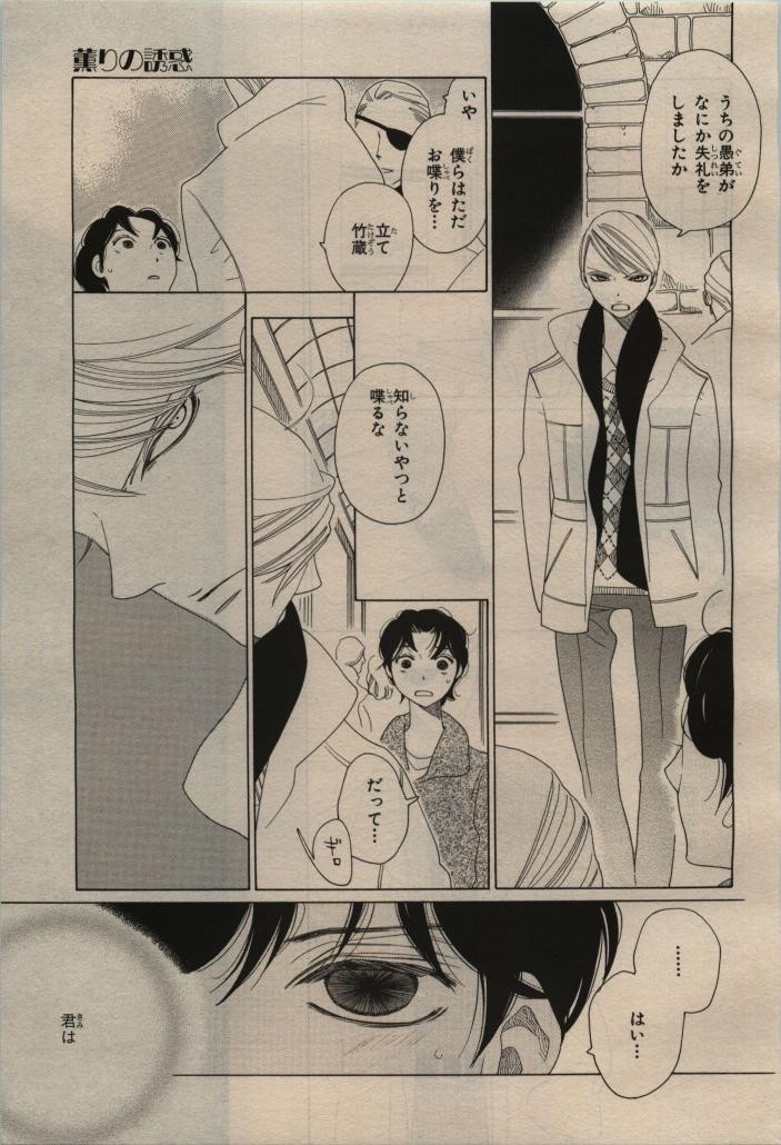 Page 285