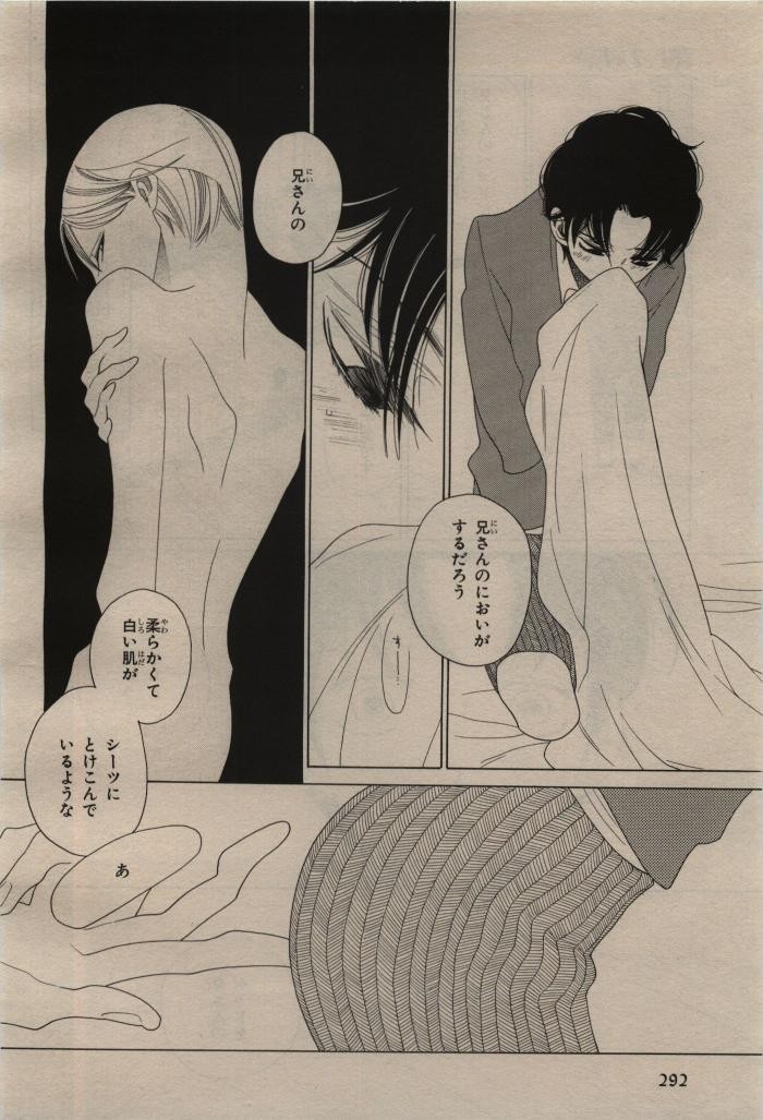 Page 288