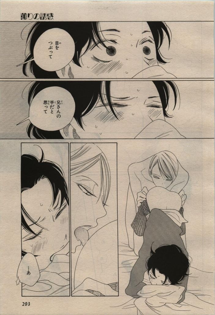 Page 289