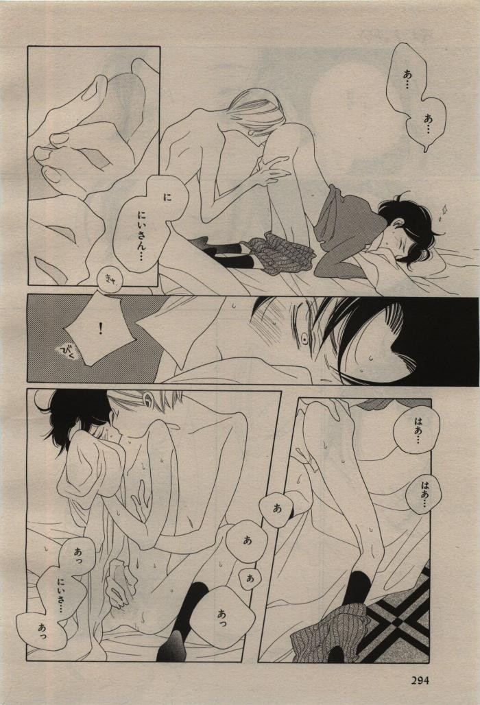 Page 290