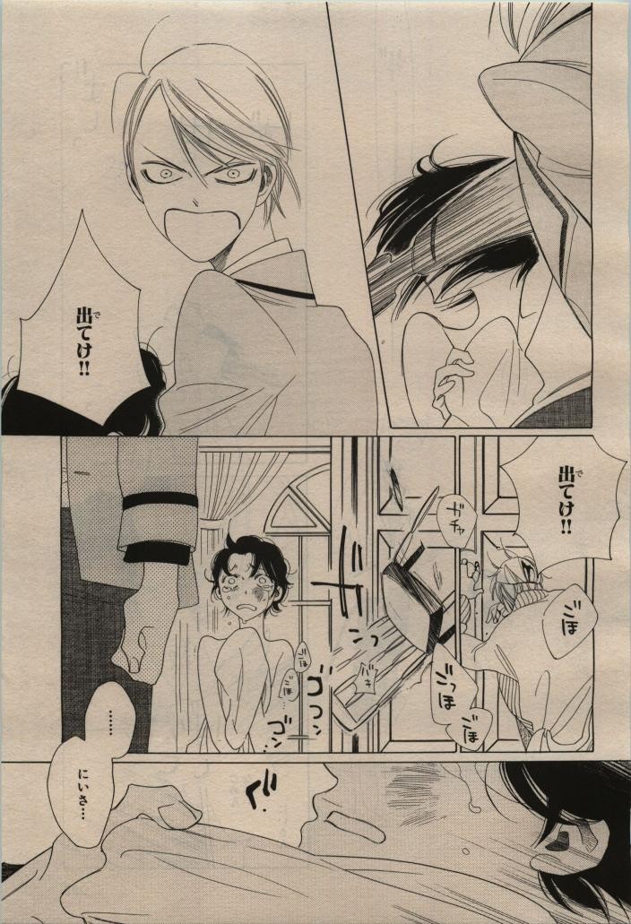 Page 293