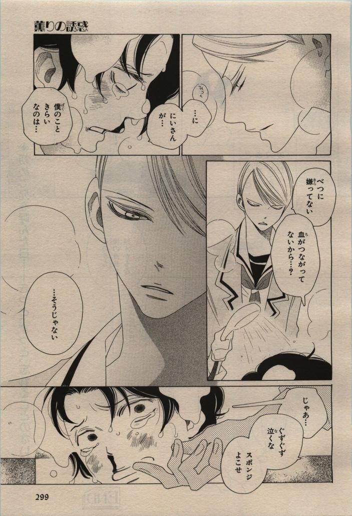 Page 295