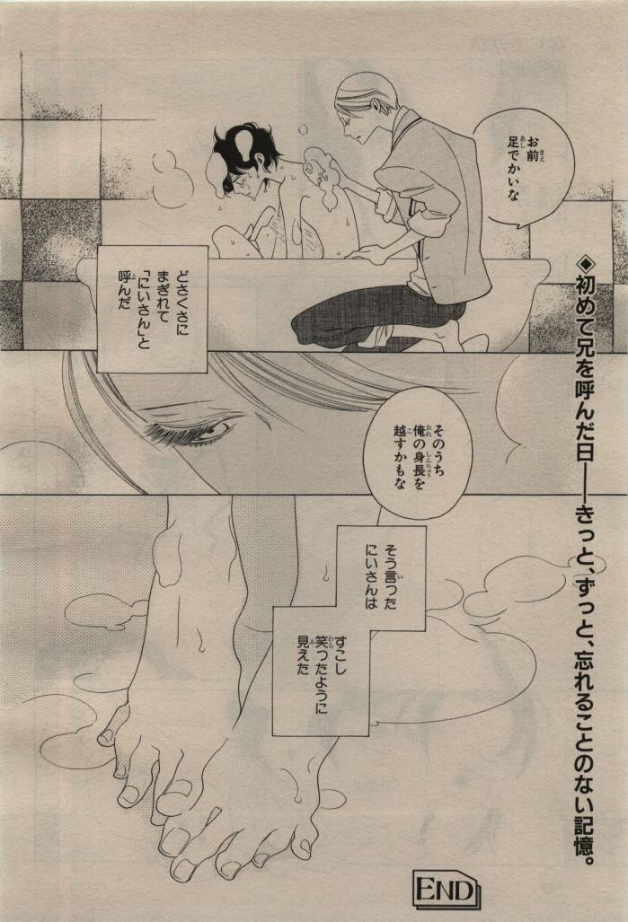 Page 296