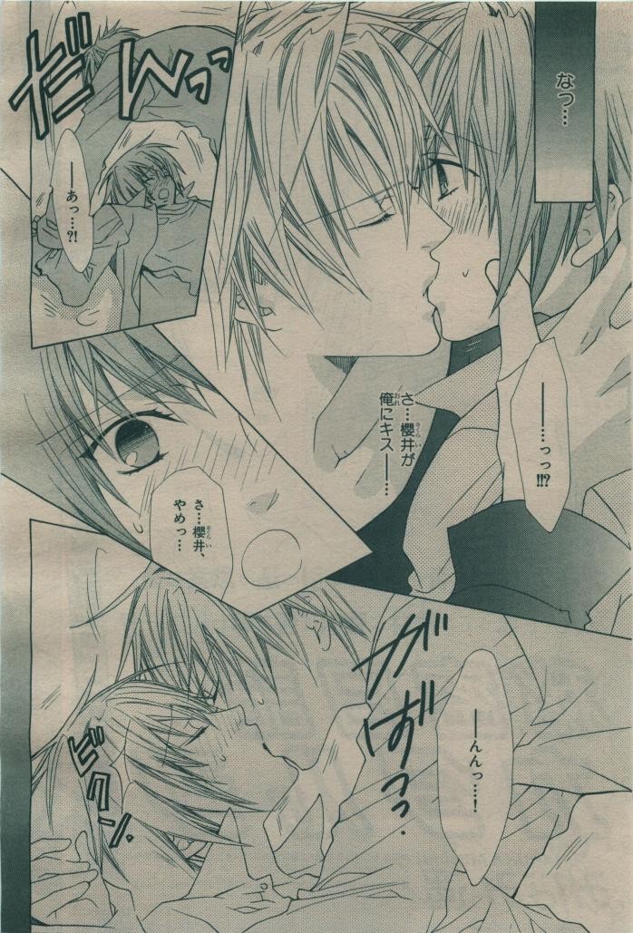 Page 302