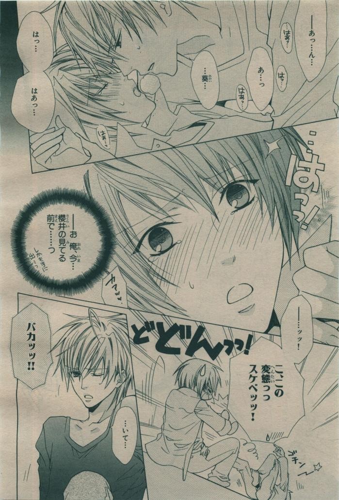 Page 306