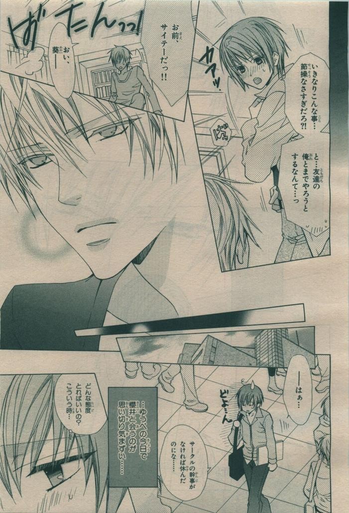 Page 307