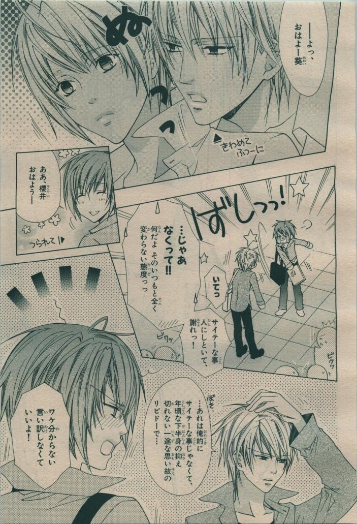Page 309