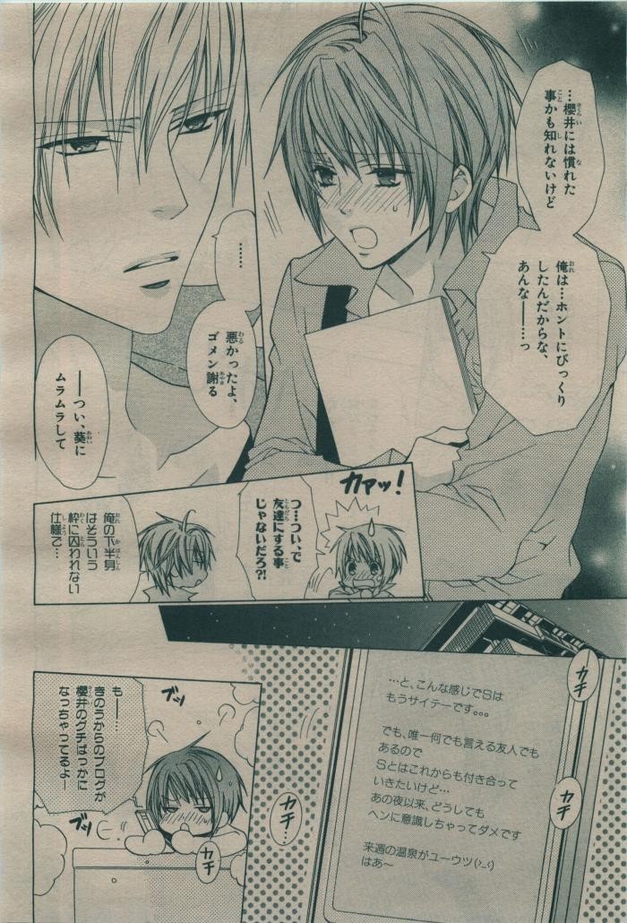 Page 310