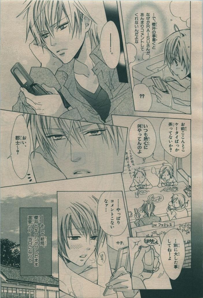 Page 311