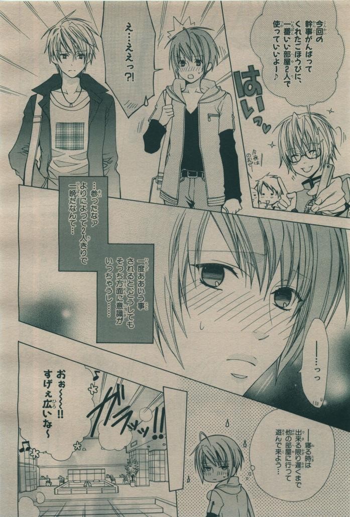 Page 312