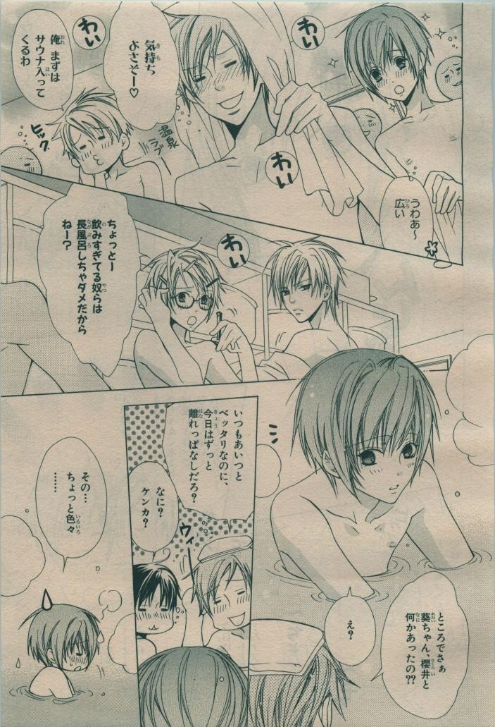 Page 313
