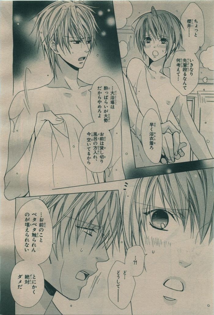 Page 316