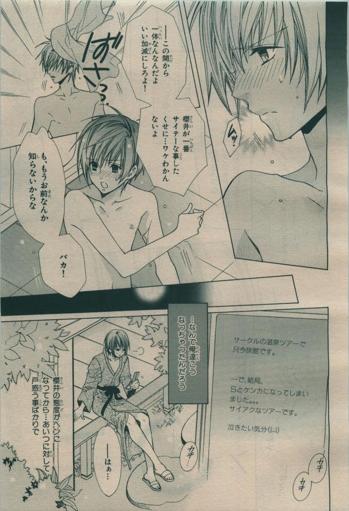 Page 317